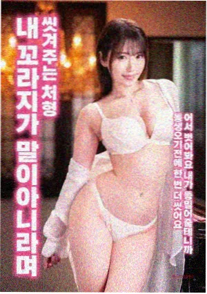 孤岛密码电影封面